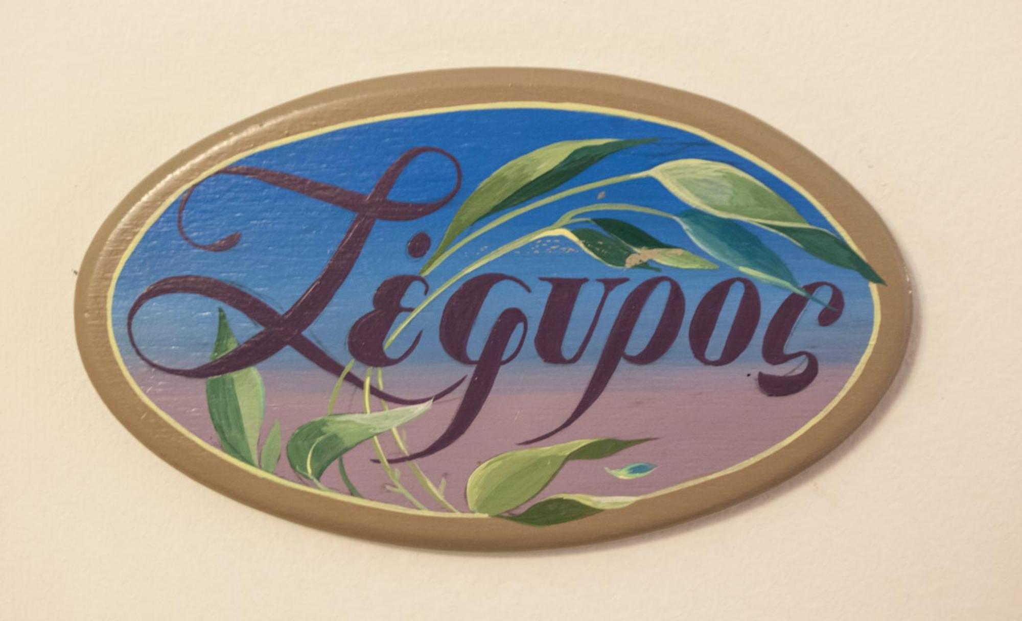 Nostos Guesthouse Kythira Town Ruang foto
